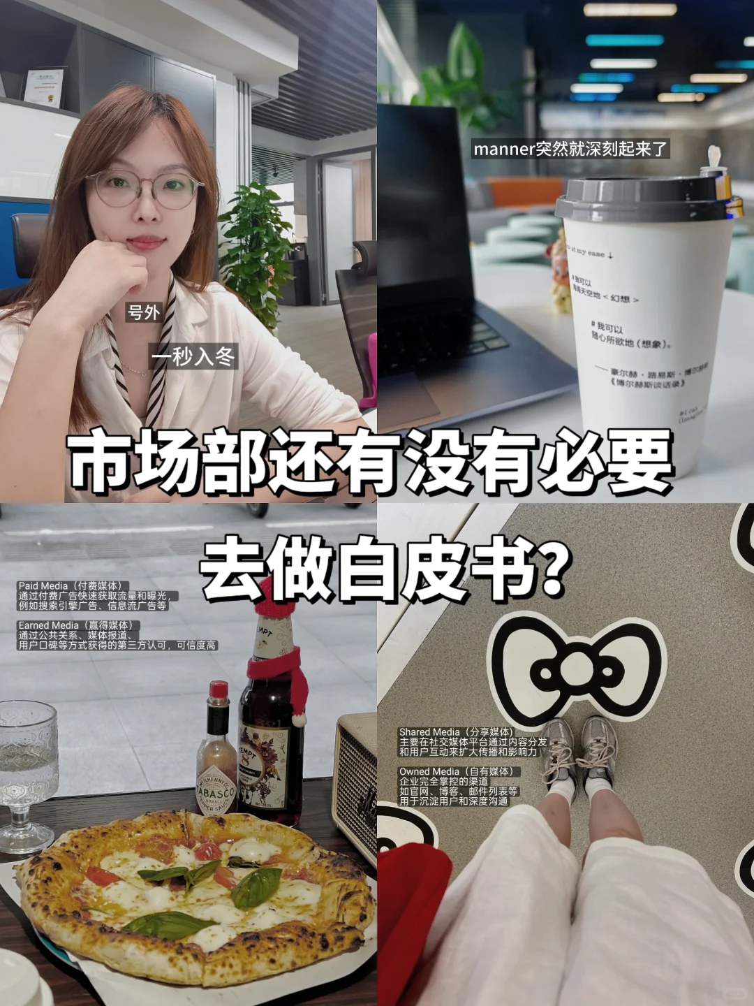 推广物料发布后,市场部需要做几件事?