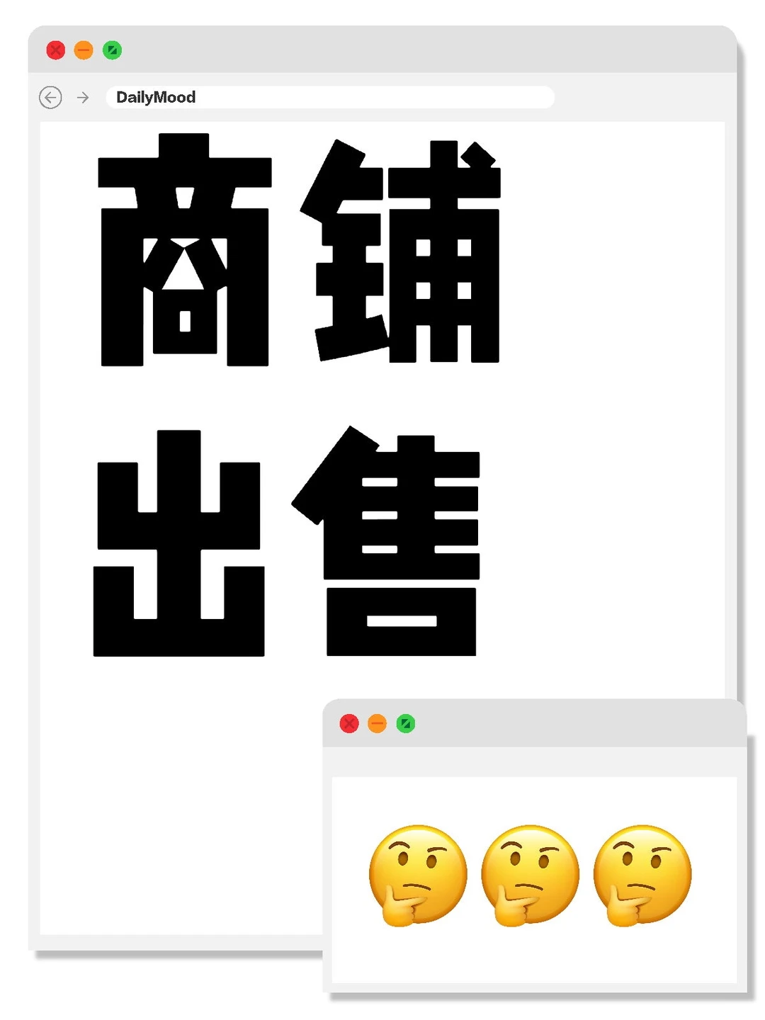 2025年房地产的趋势分析!!!