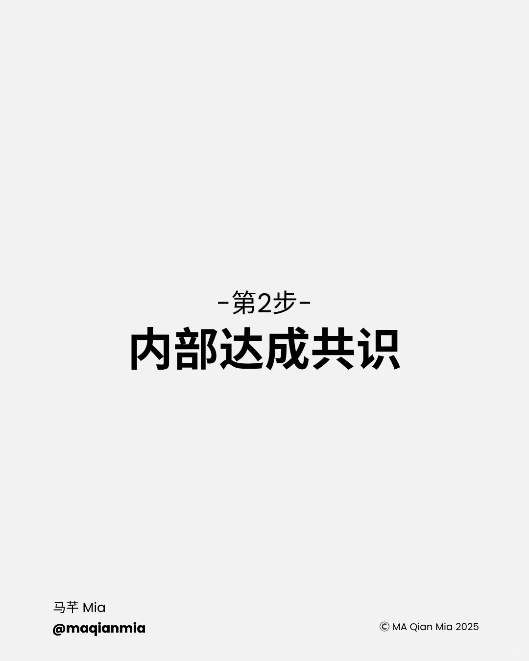 出海品牌如何平衡全球化与本土化？