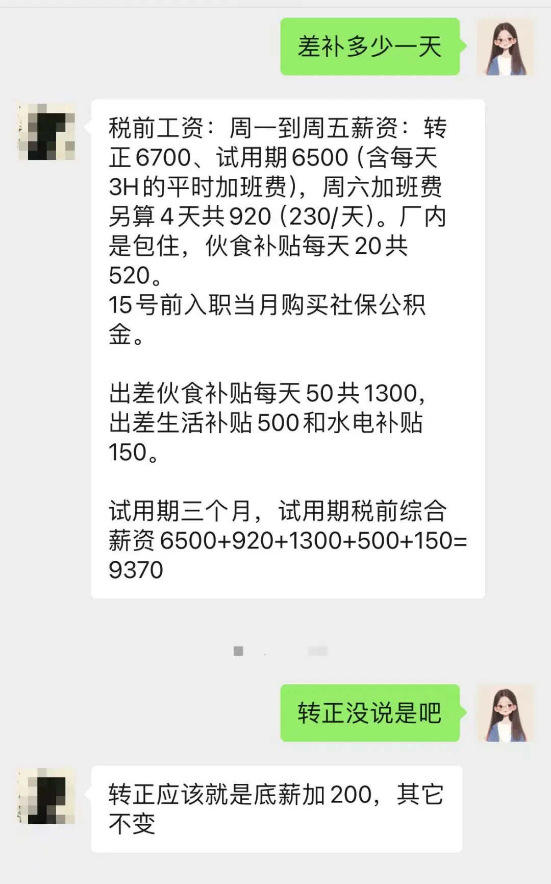工业互联网班毕业！