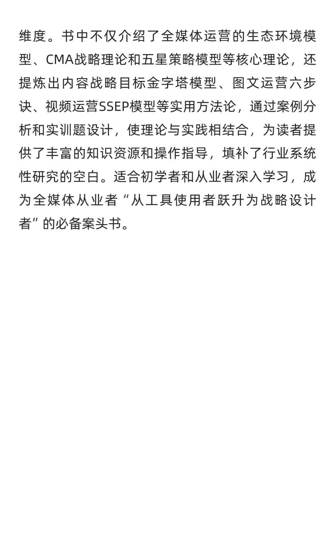 2026十大营销趋势！