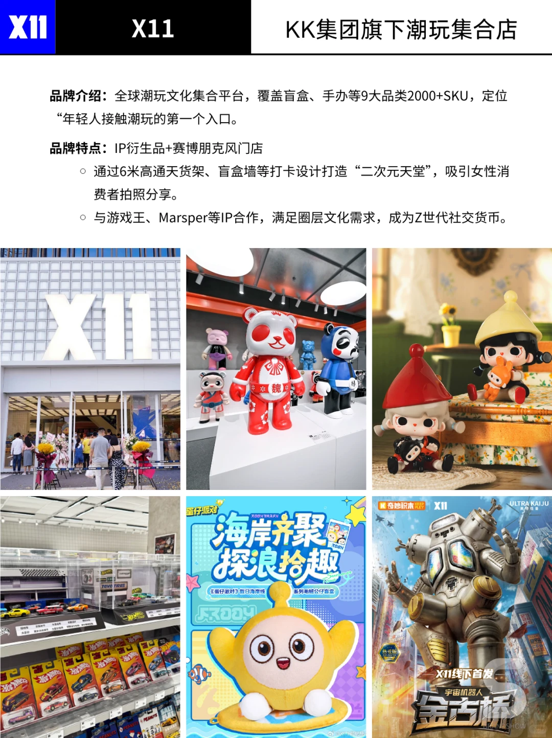 小心!这12个品牌正在悄悄掏空你的钱袋子