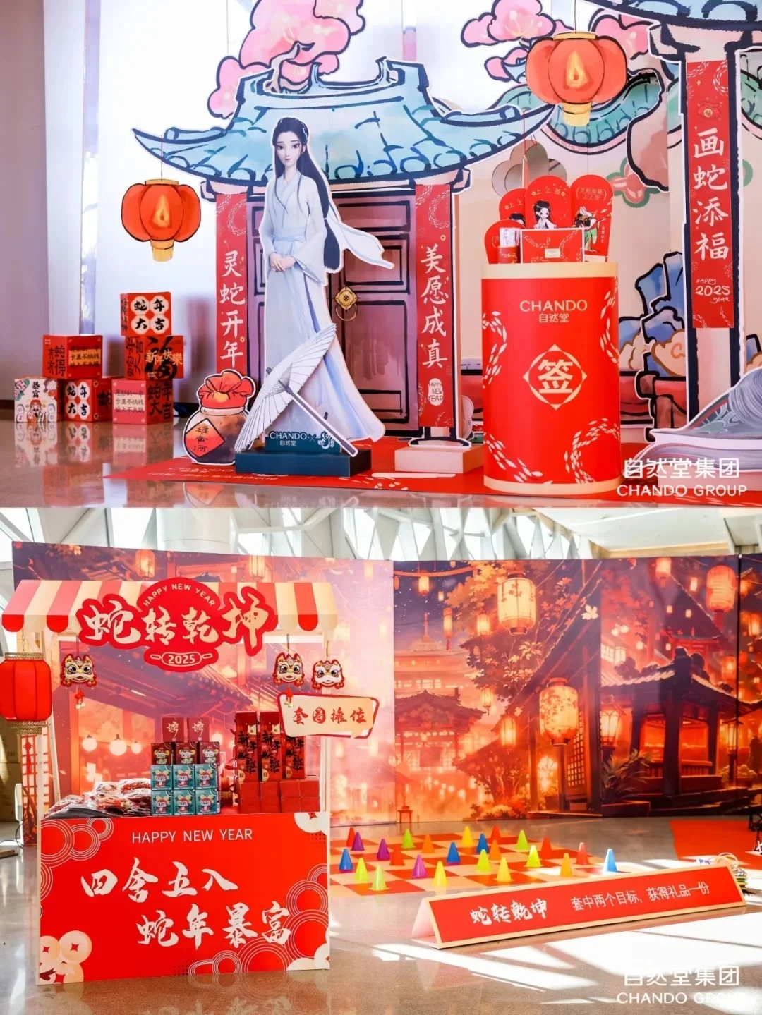 年会活动策划 | 苏州周年庆活动策划