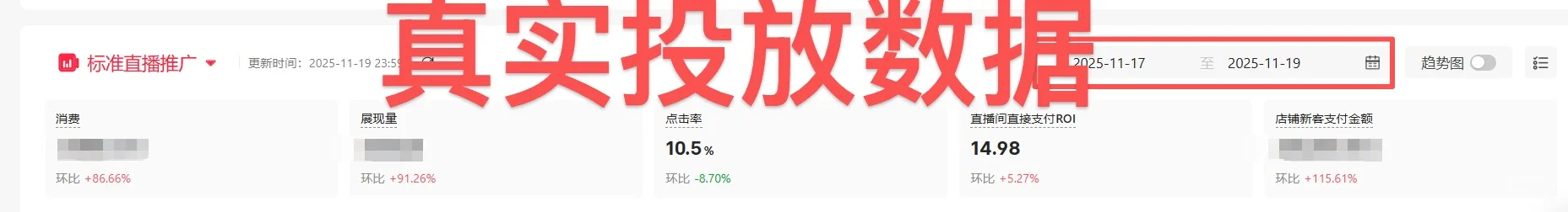 小红书珍珠商家必看!!