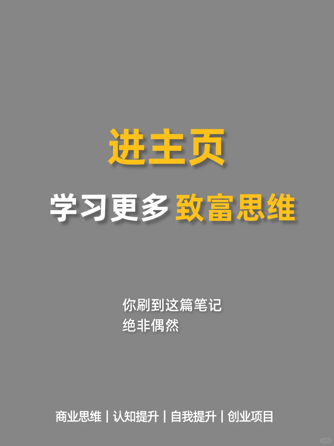一个有商业头脑的人有多可怕