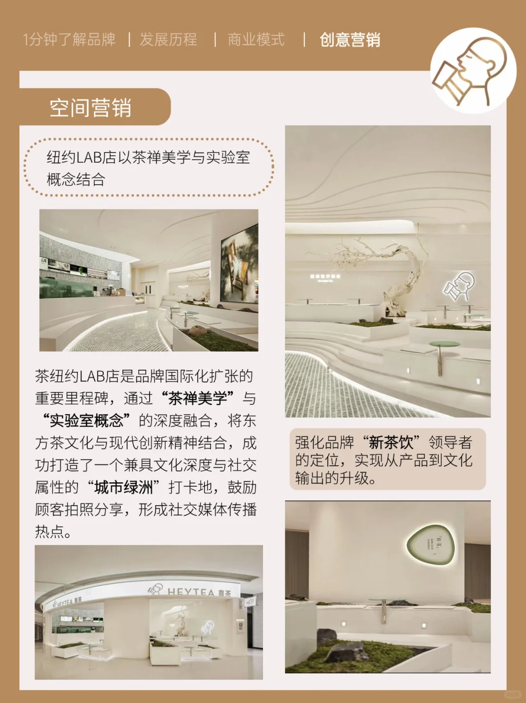 用1杯茶饮搅动千亿市场,喜茶为何爆火出圈
