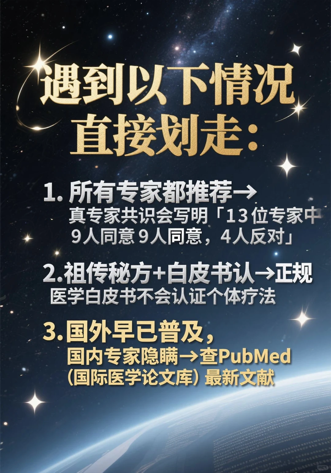 啥是专家共识与白皮书