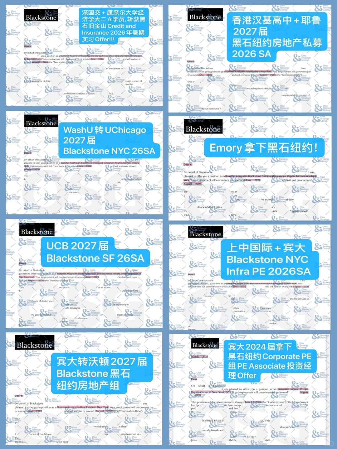 工作两年,我为什么从投行逃去了咨询