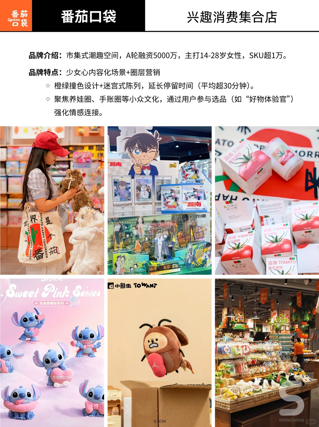 小心!这12个品牌正在悄悄掏空你的钱袋子