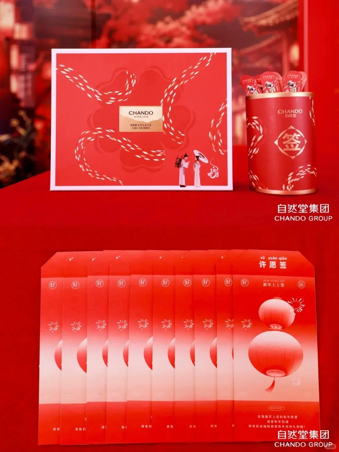 年会活动策划 | 苏州周年庆活动策划