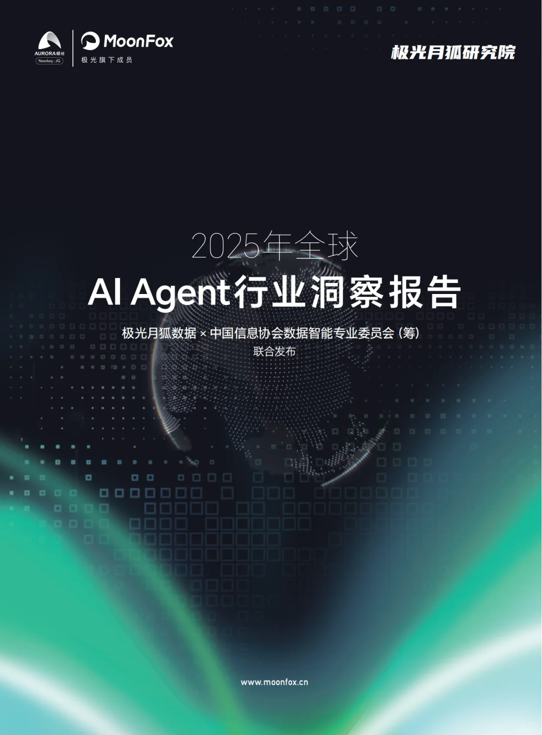 GMI Cloud 资料共享站丨 AI前沿资料免费领