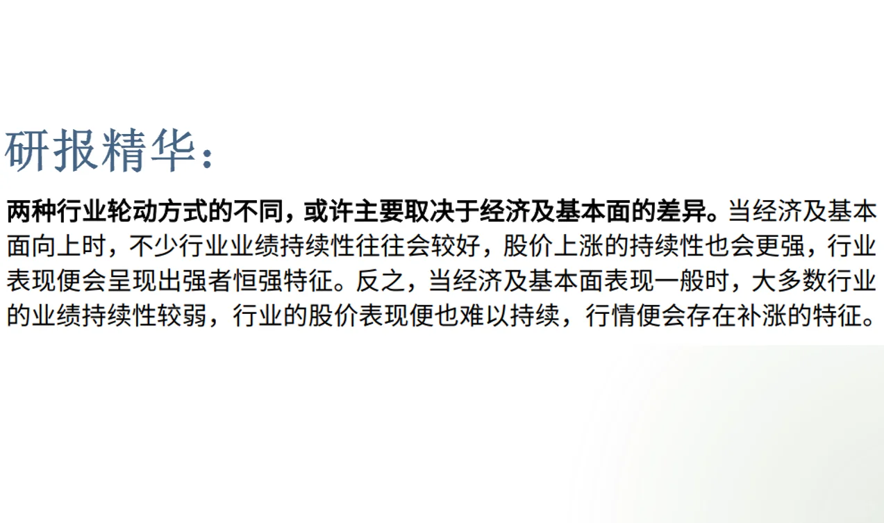 读券商研报算不算信息差？答案是肯定的