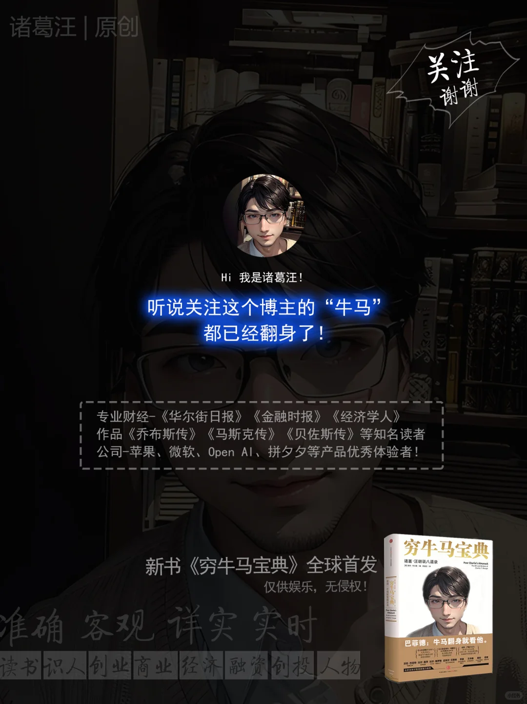封不封无所谓，其实这些怪现状已人尽皆知