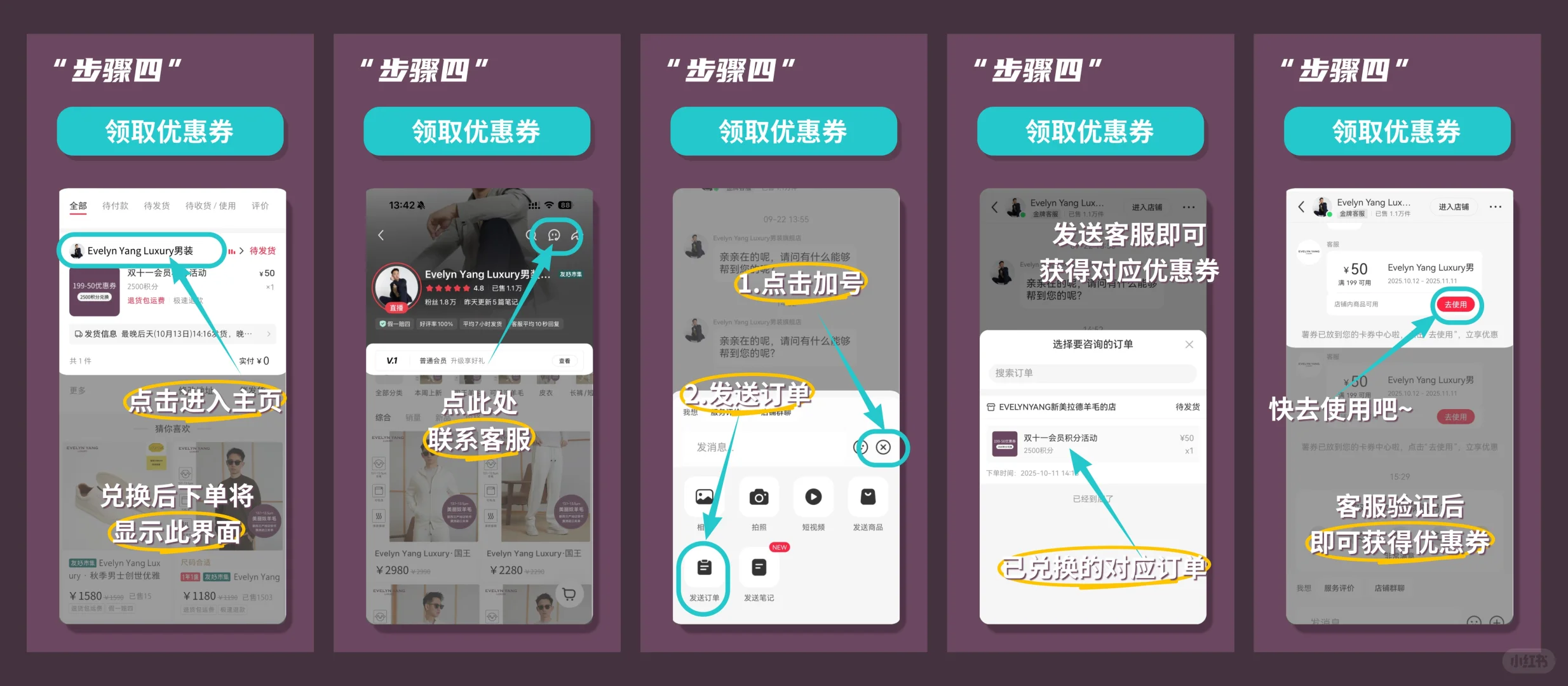 双十一会员积分兑换活动开始啦！