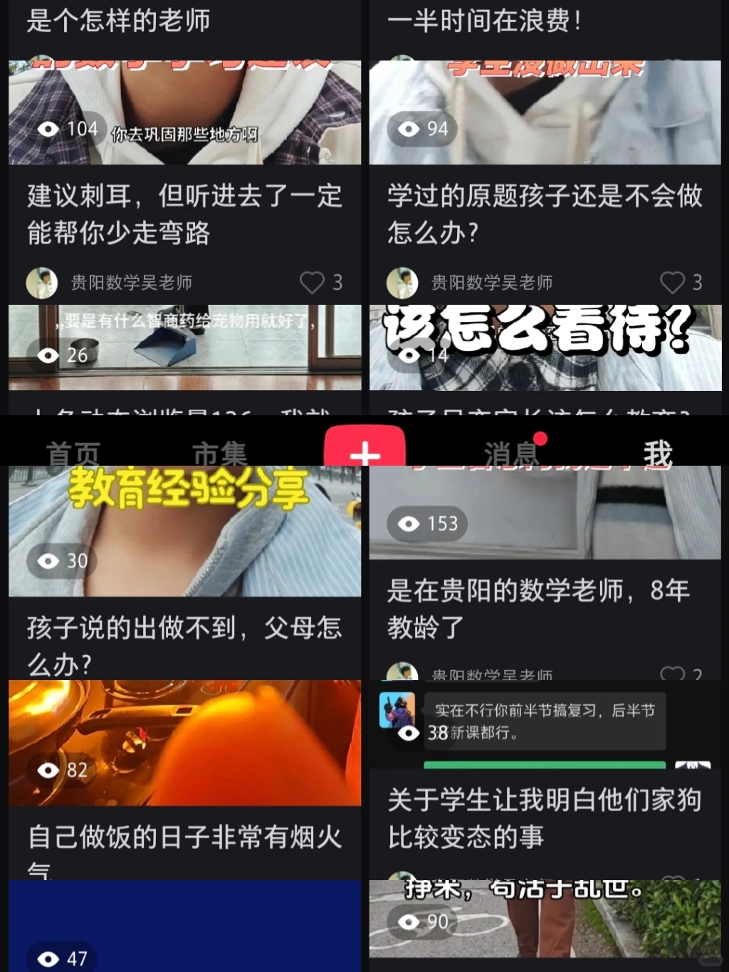 致自己的无人问津