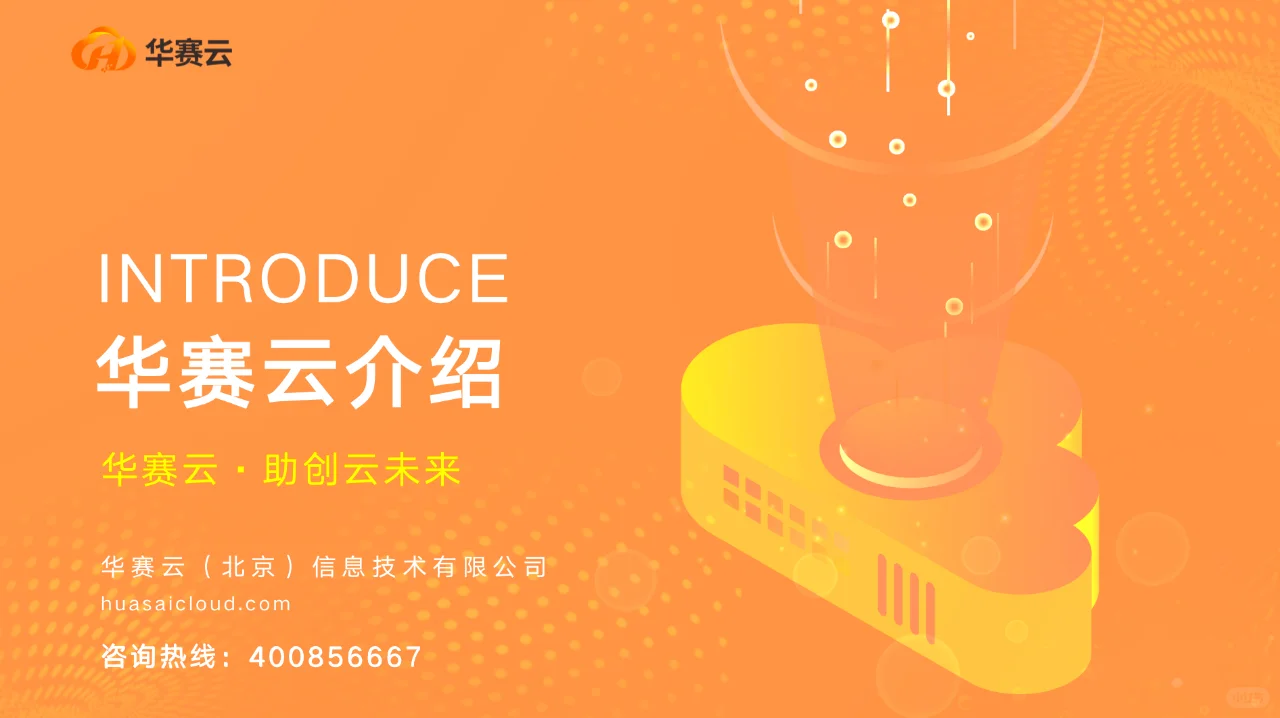 云计算安全的三大趋势是什么?