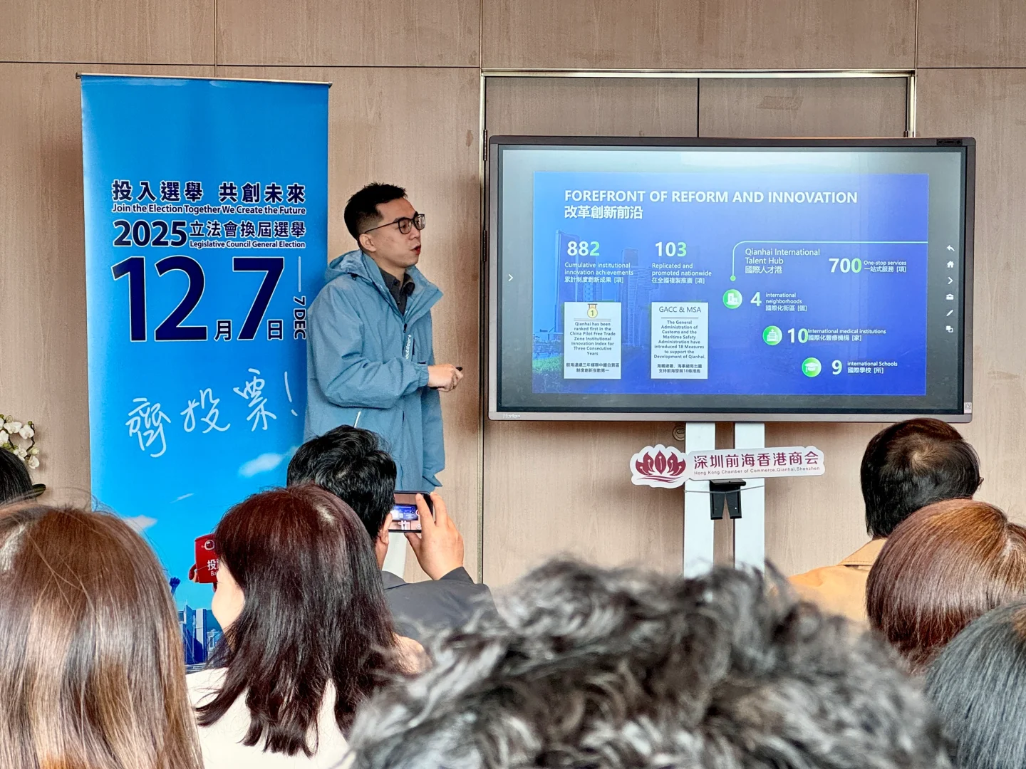 大湾区商机爆发!揭秘前海政策红利&落地