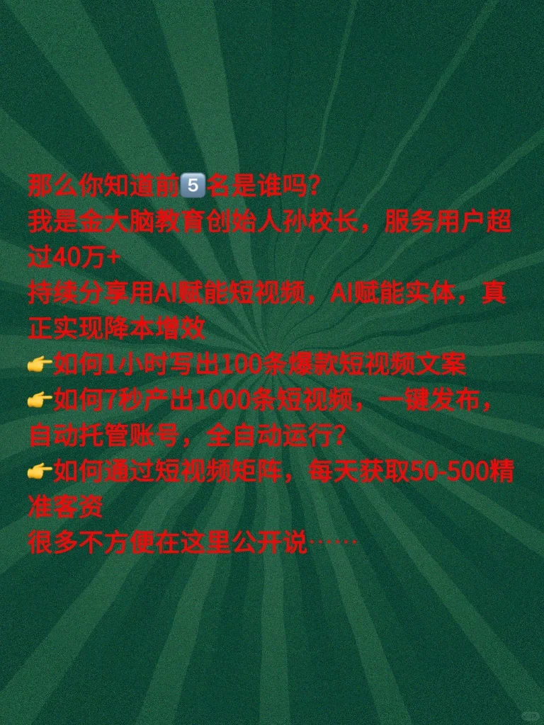 ?人工智能预测的未来 10 年十大行业