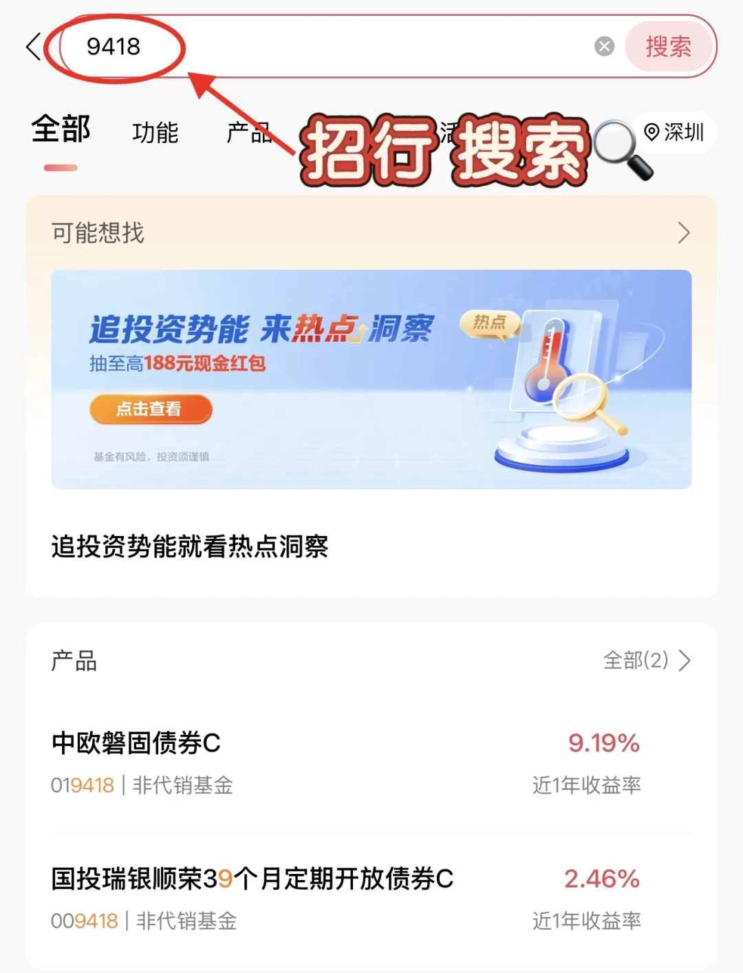 云计算为什么行!