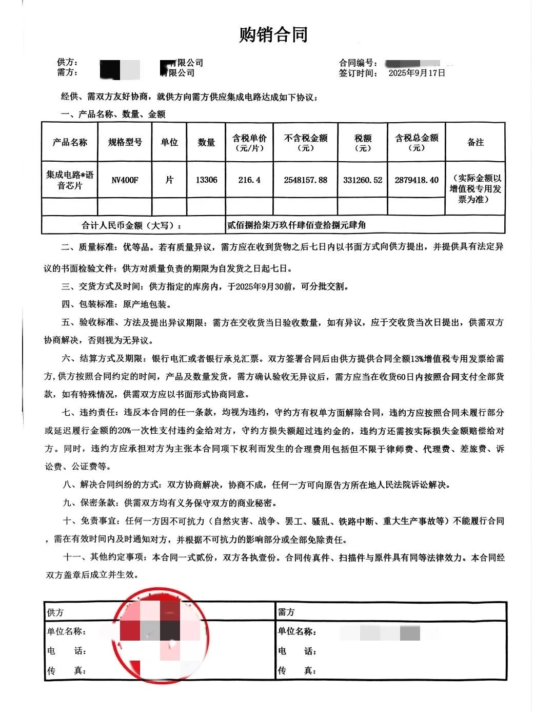 贸易增量，实际案例分享！