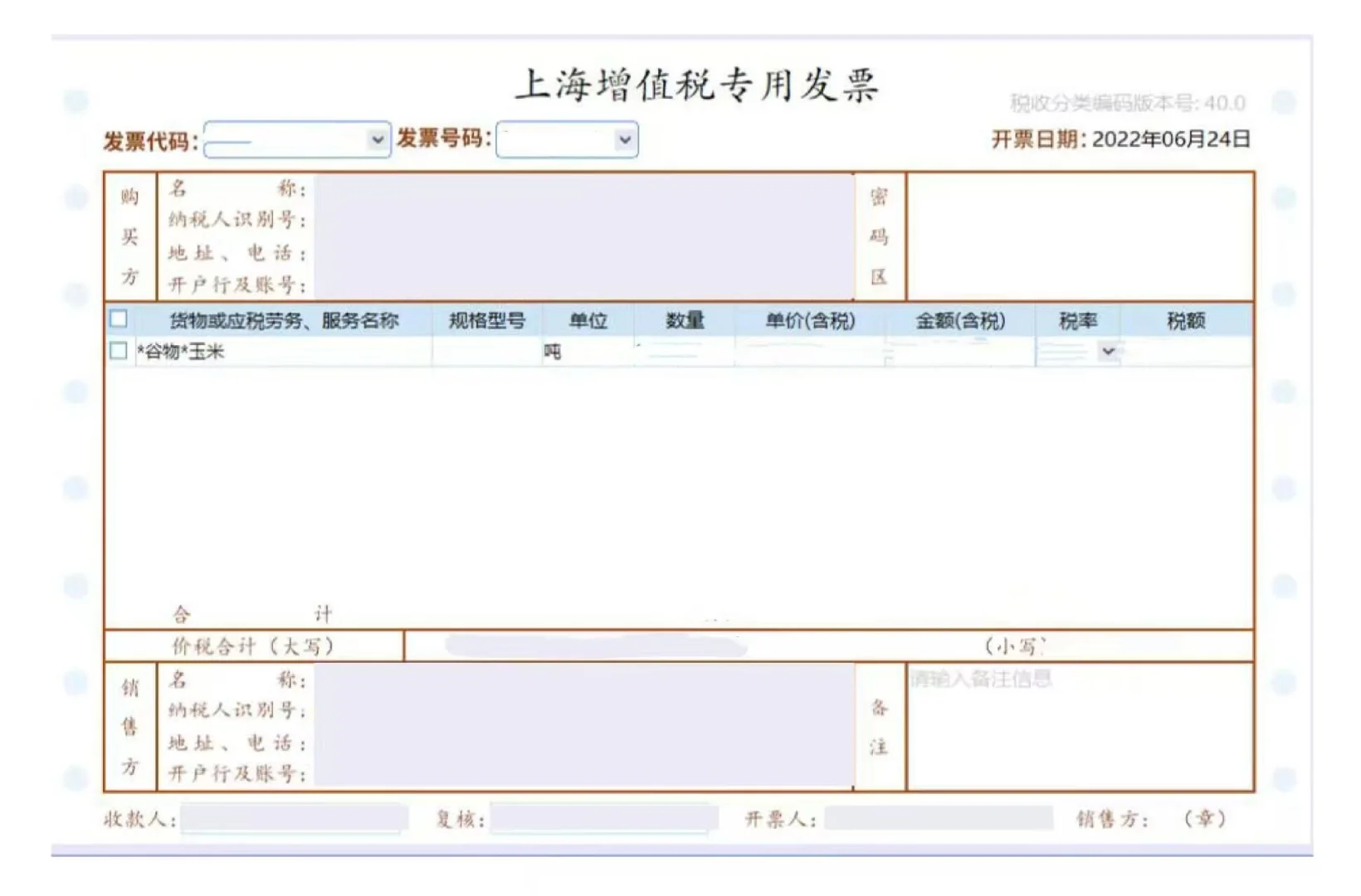 贸易增量，实际案例分享！
