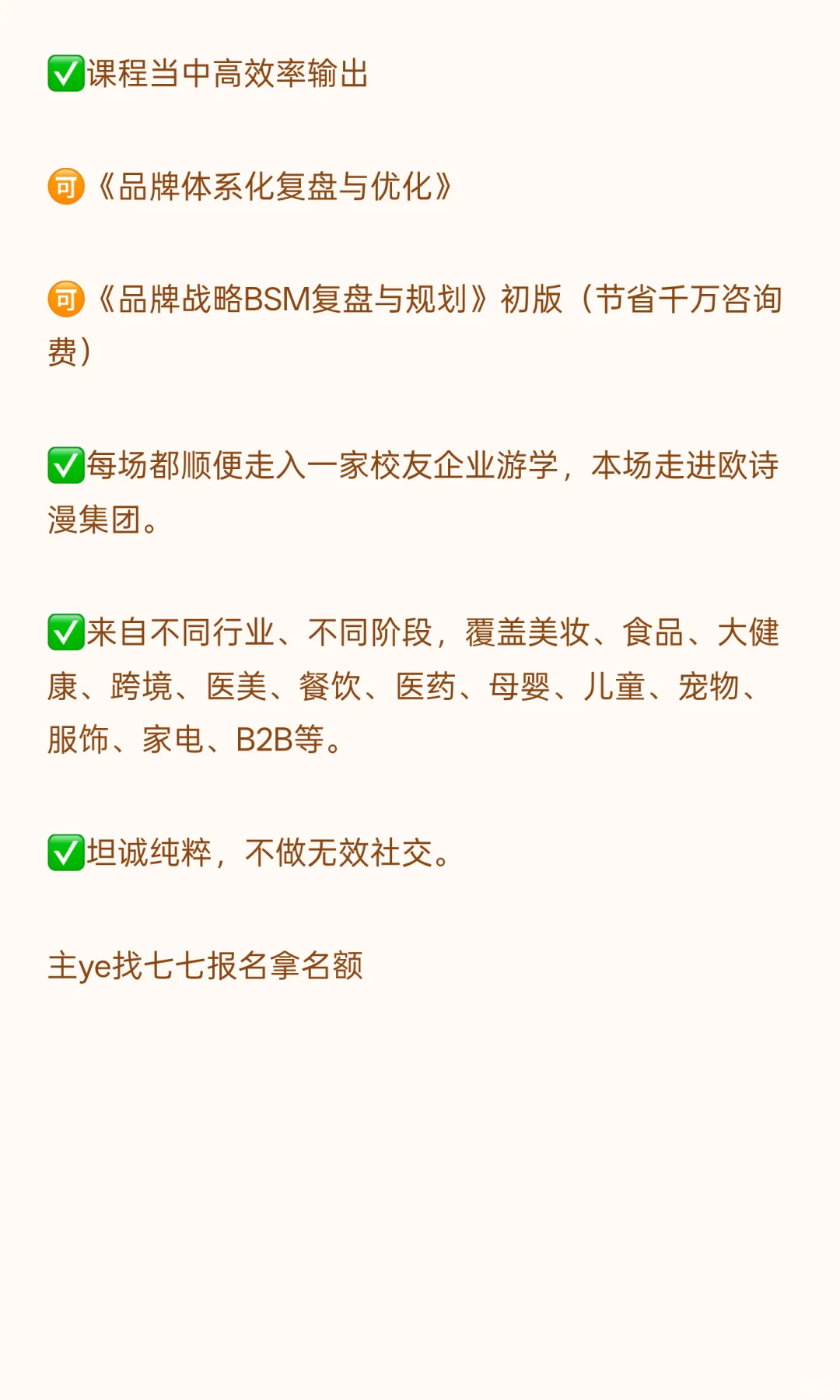一文读懂《孙子兵法》当中的战略思维