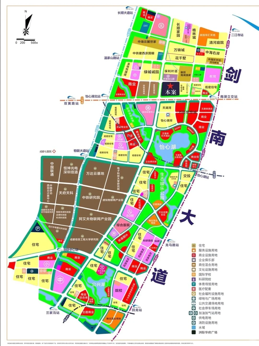 ?️ 成都下一个高地?怡心湖3.0产城湖区