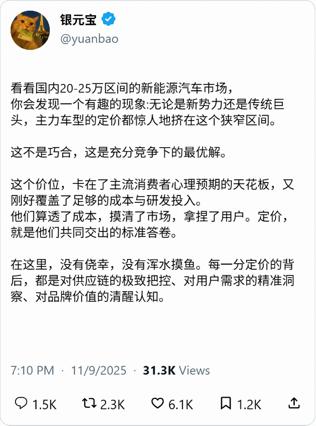 如何判断一个赛道是否拥挤？