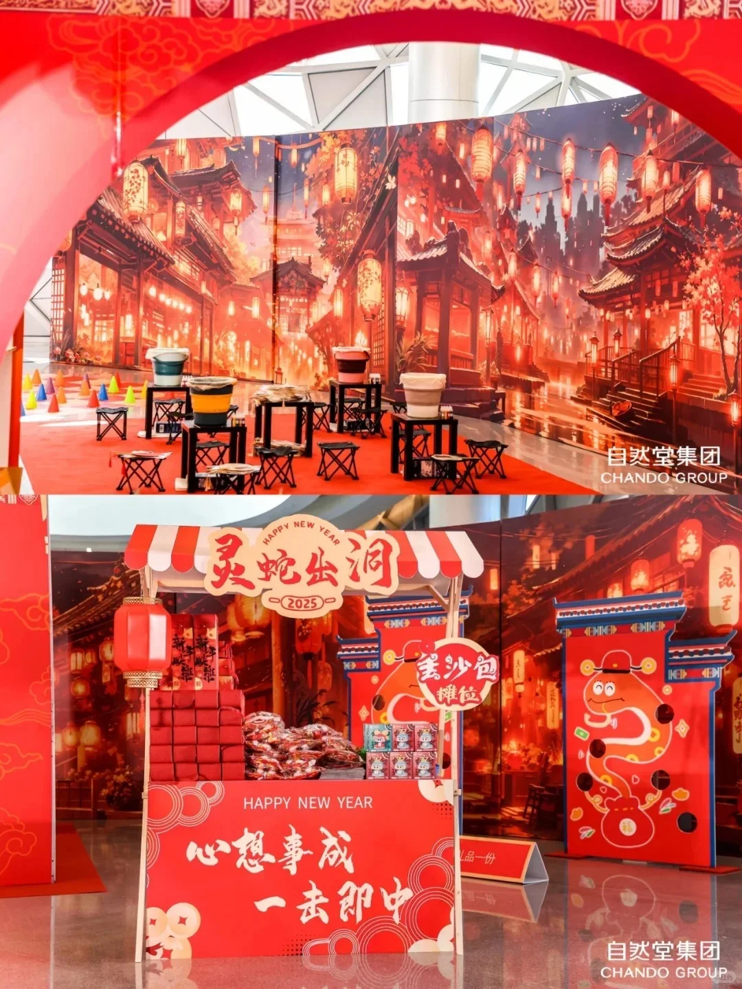 年会活动策划 | 苏州周年庆活动策划