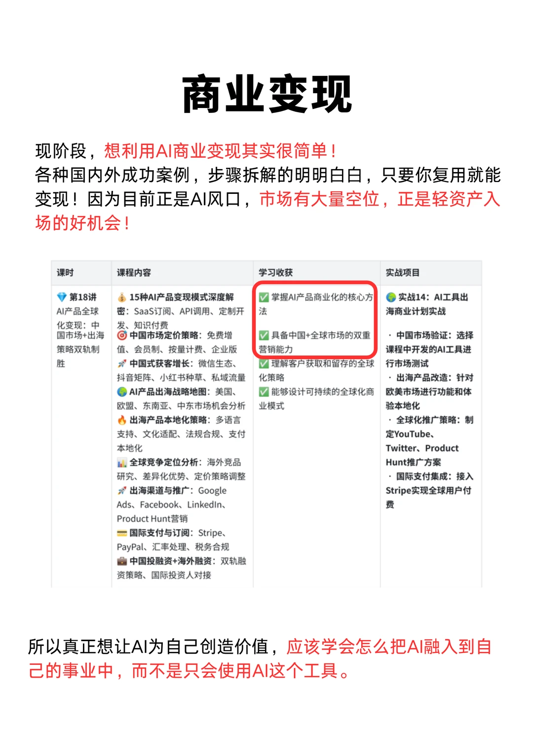 想做一人公司?完整SOP已经梳理好了!
