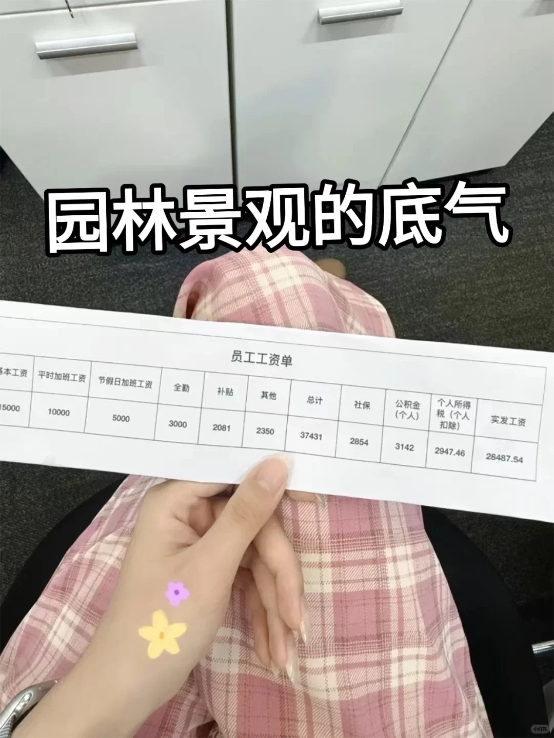 建议园林景观去冲的新赛道!
