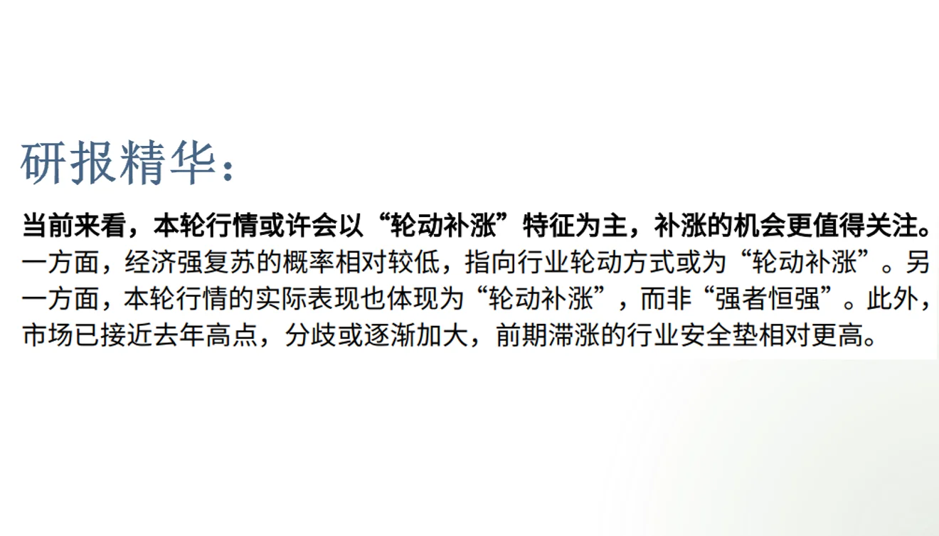 读券商研报算不算信息差？答案是肯定的