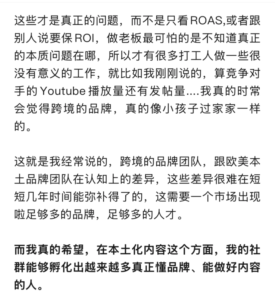 为什么说跨境圈的品牌战略咨询是一场骗局？