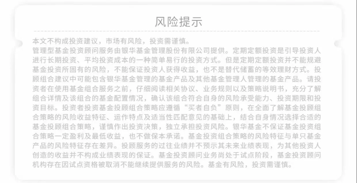 谁是新的主线?9月份策略报告2025.08.31