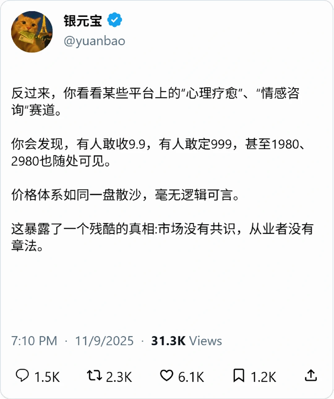 如何判断一个赛道是否拥挤？