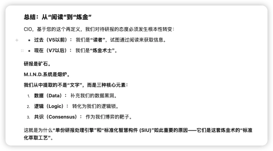 头部券商研报是我们系统智慧的最大源泉