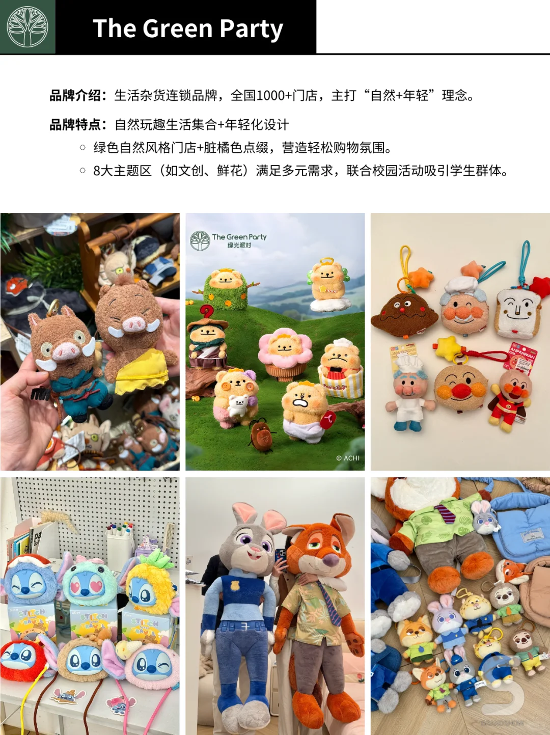 小心!这12个品牌正在悄悄掏空你的钱袋子