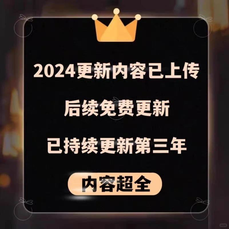 2024医美白皮书?投资美容必看干货