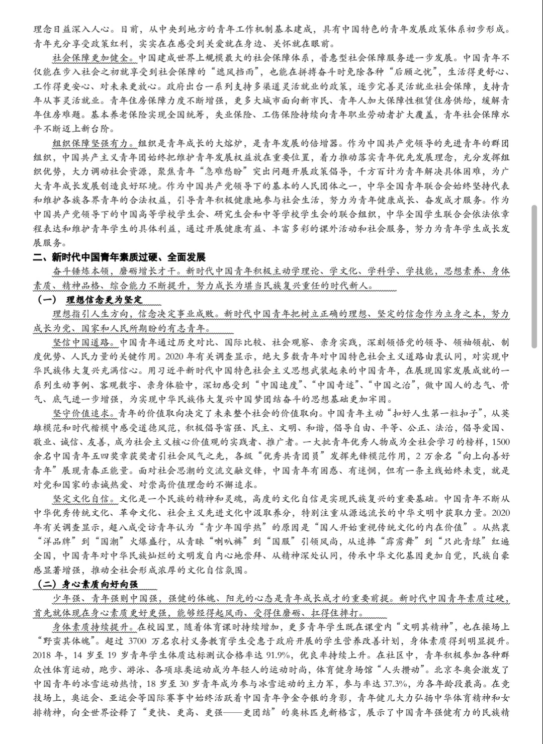学习打卡