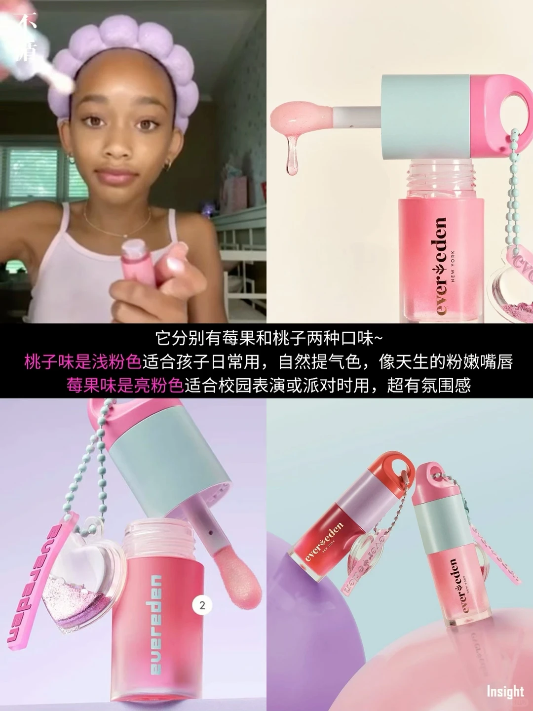 好奇!让全球妈妈都心动的护肤品牌啥模样?