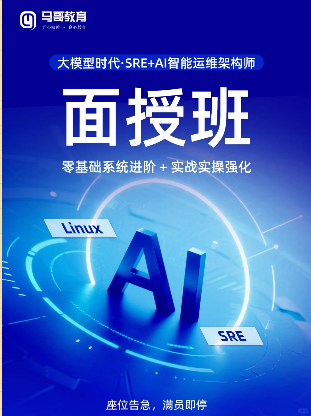 学会云计算运维,对你有什么好处?