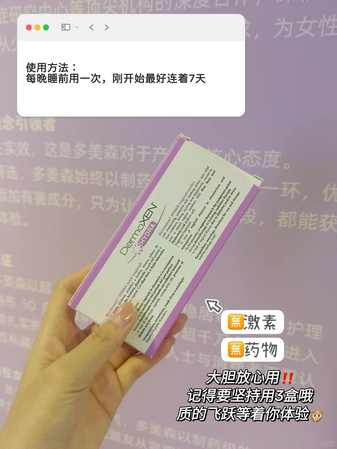 无愧是女性白皮书锚定的?真.水嫩
