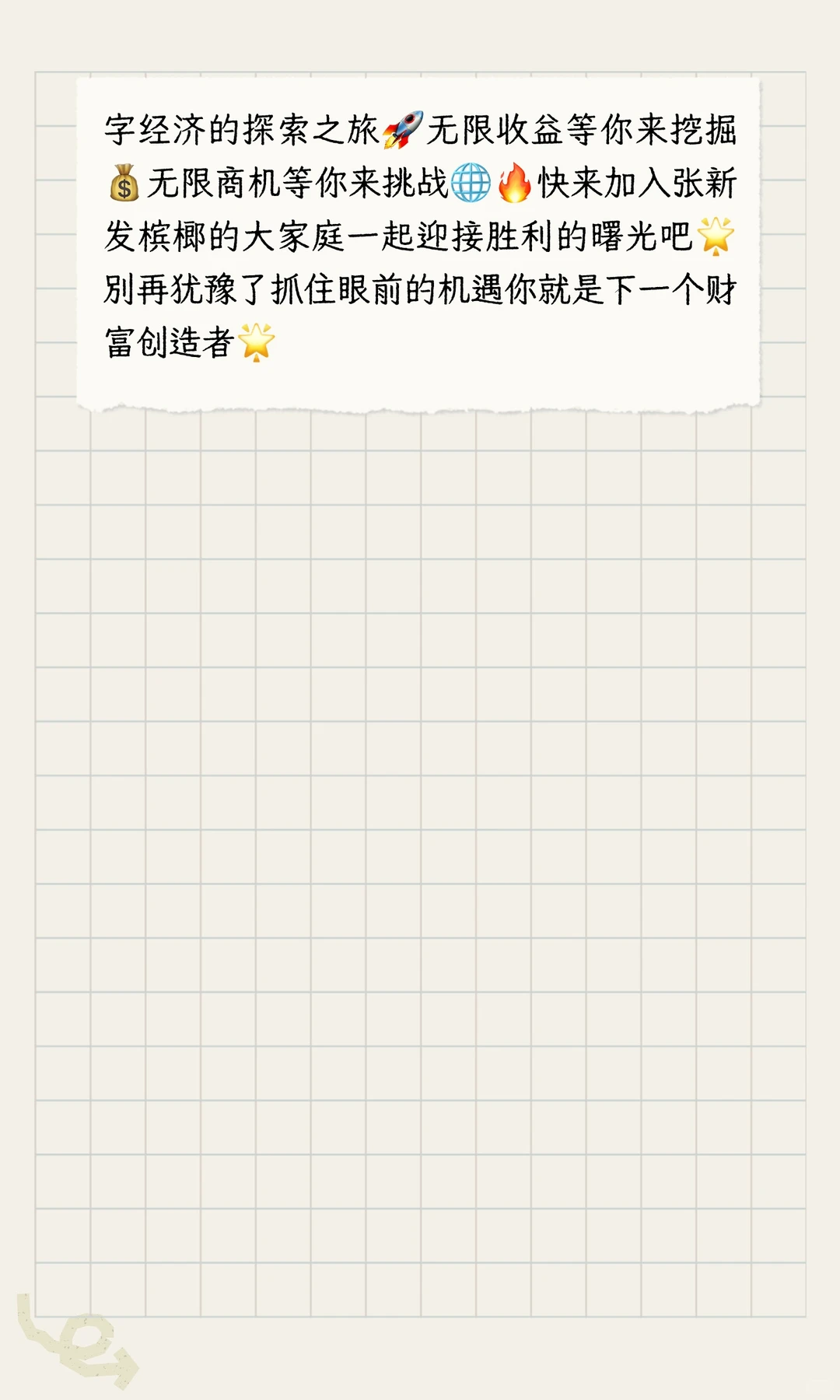 ?零压货，高利润！张新发槟榔自助机赚钱