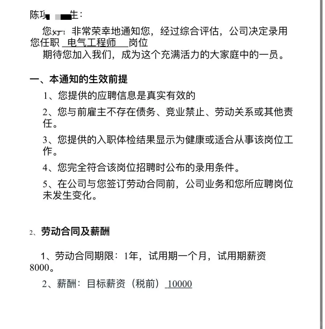 工业互联网班毕业！