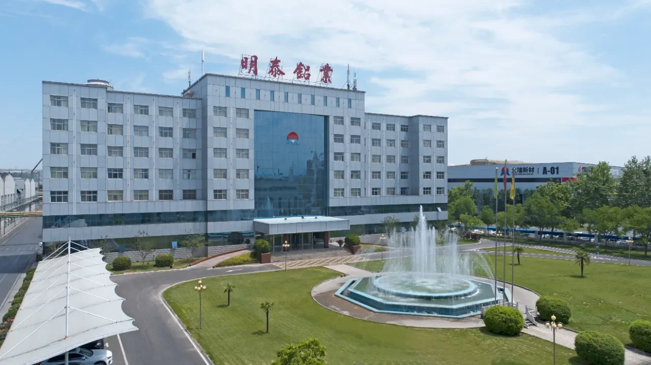 2025河南企业百强名单发布!明泰排名创新高