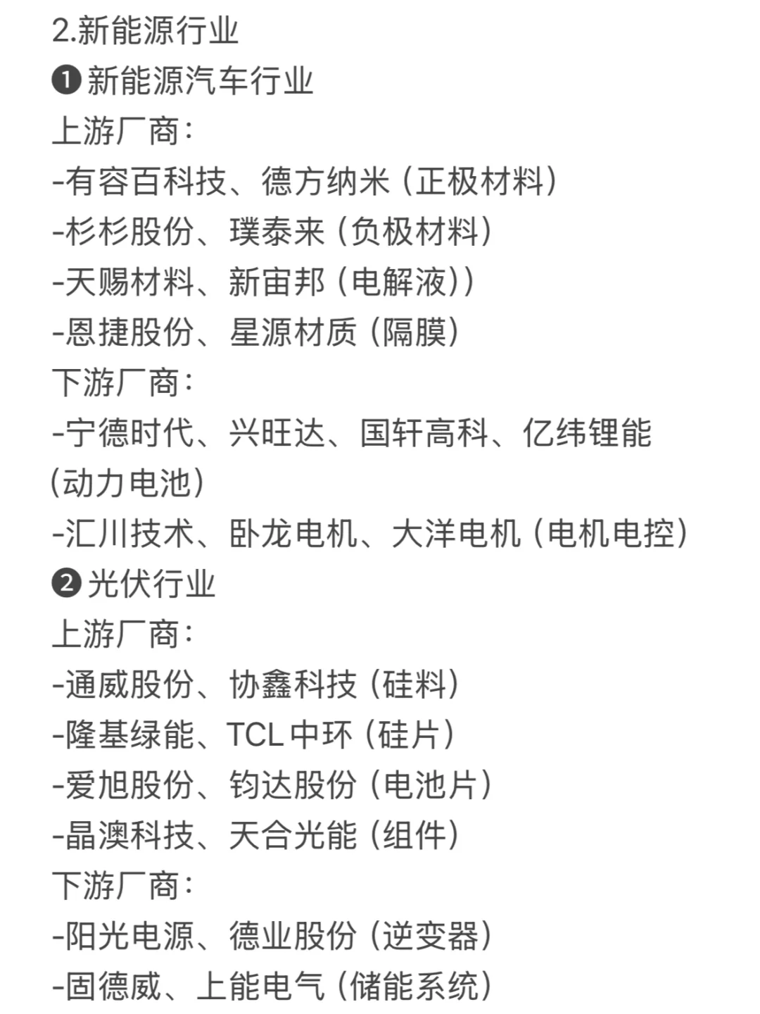 ToB 销售| 3个收入高前景好的行业推荐