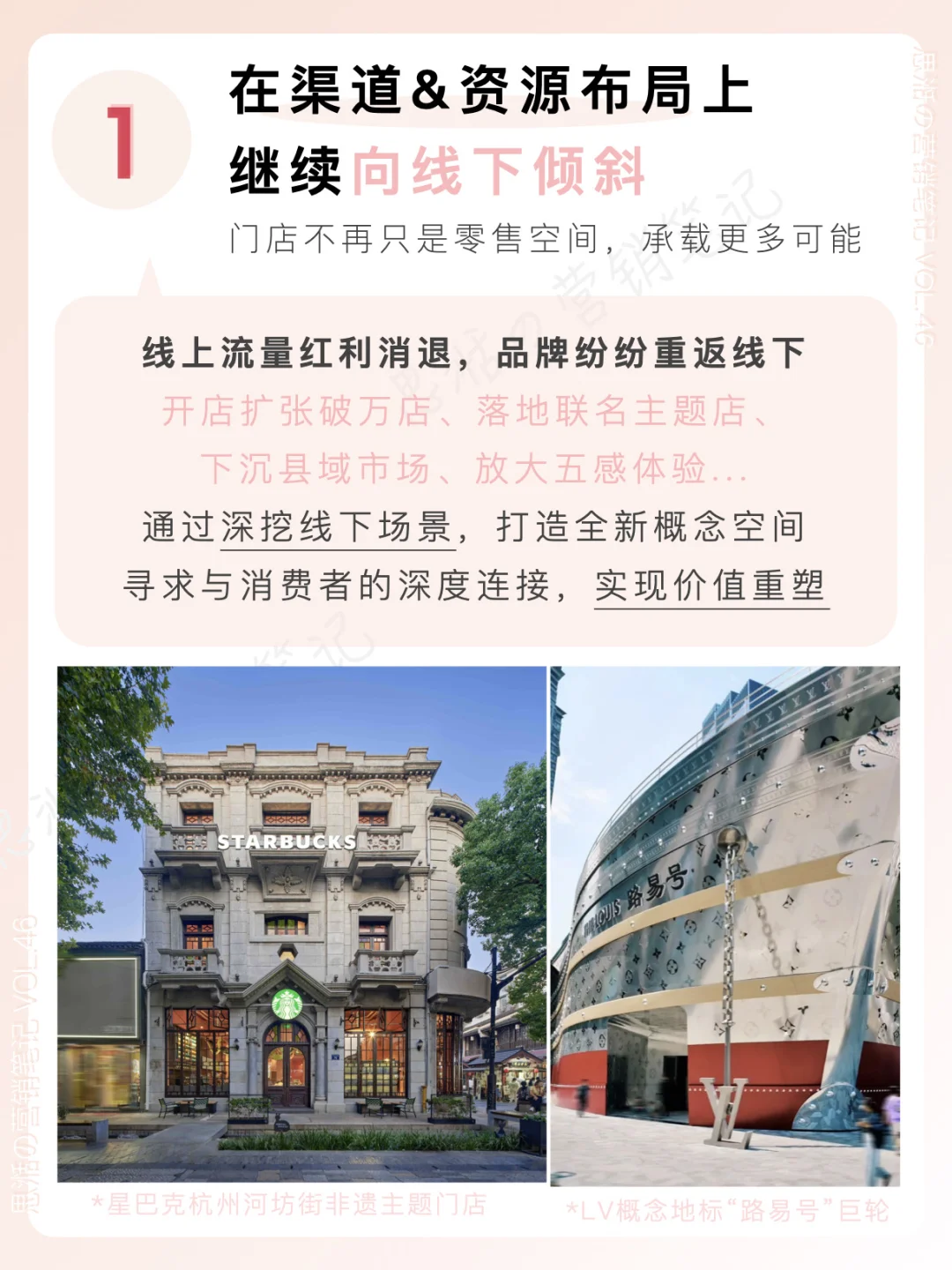 【营销观察】除了情绪营销,今年还有哪些趋势