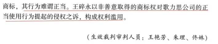 指导案例分析 第七十七天