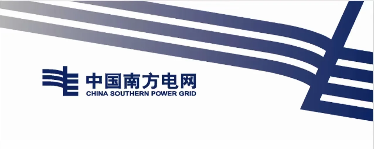 绿色低碳数智企业报告❗❗❗