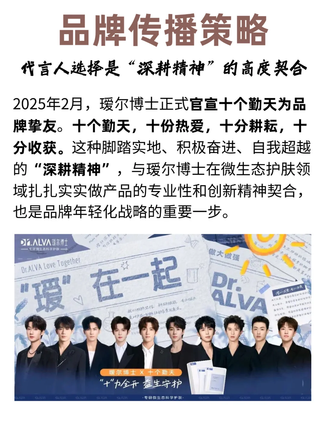 瑷尔博士|在科学叙事和情感叙事间的选择